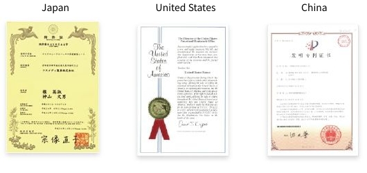 Patent
